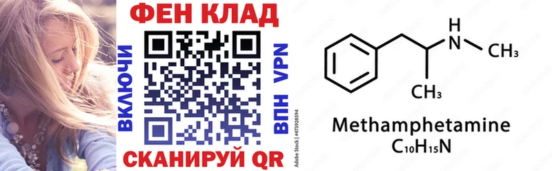Амфетамин VHQ  blacksprut ссылка  Баксан  цена наркотик 