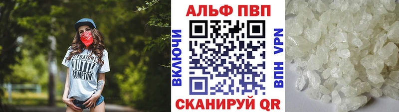 площадка телеграм  Баксан  Alpha-PVP Соль  MEGA ссылка 