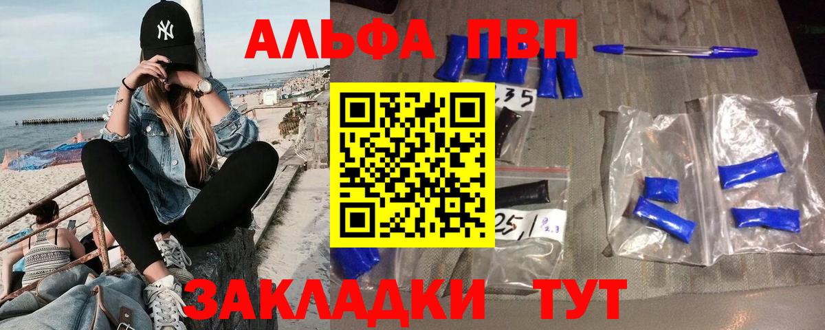 А ПВП крисы CK Баксан