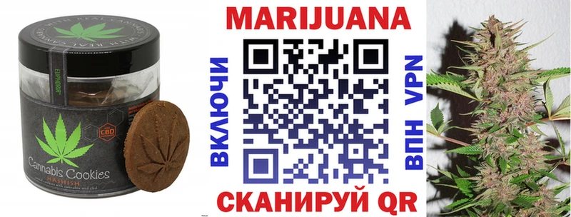 где можно купить   omg ссылка  Еда ТГК конопля  Баксан 