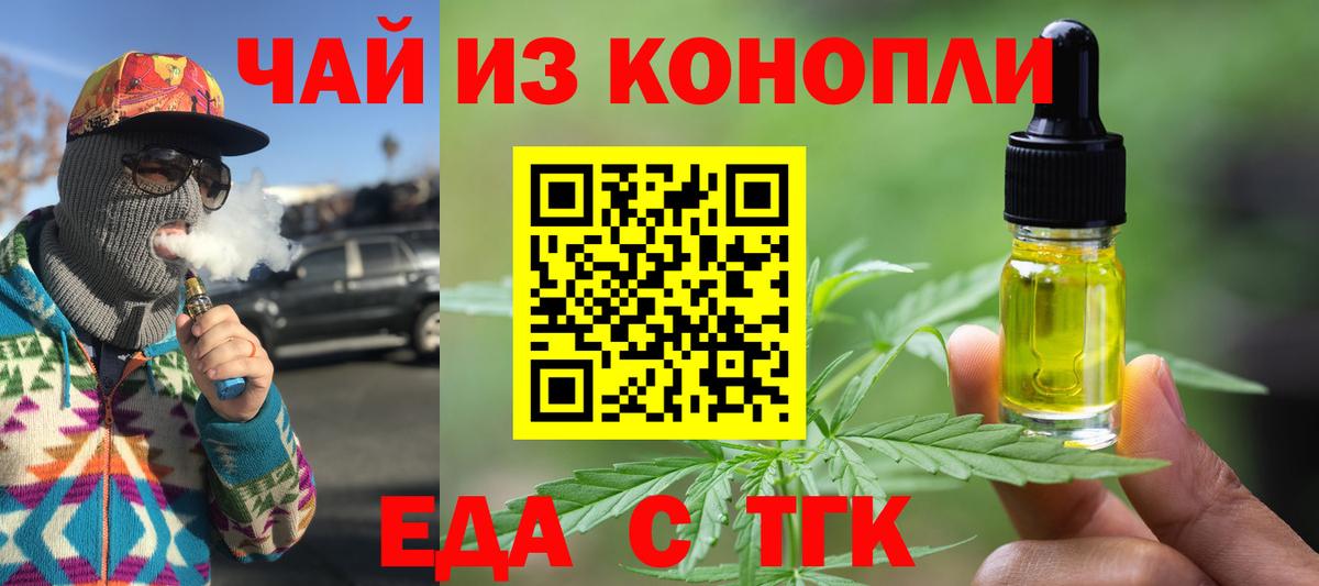 Canna-Cookies марихуана  Вход с VPN  Баксан 