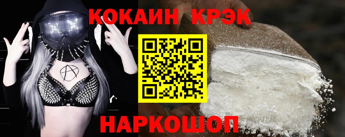 КОКАИН 99% Баксан