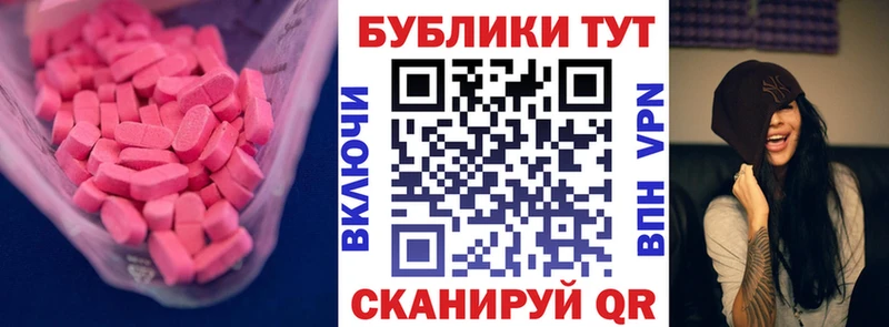 где купить   Баксан  Экстази Cube 