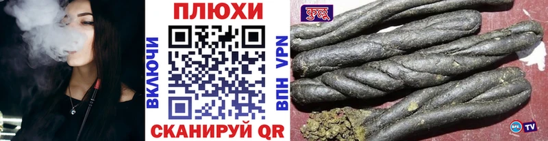Гашиш ice o lator  Баксан 