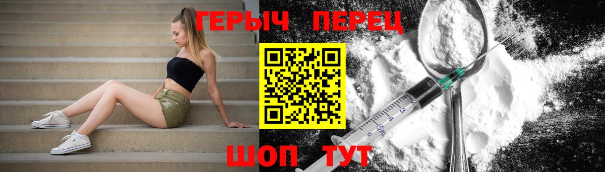 Баксан  ГЕРОИН гречка  Вход с VPN 