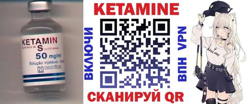 купить наркоту  Баксан  КЕТАМИН VHQ 