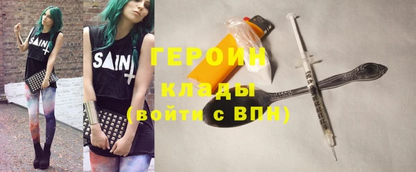 мяу мяу мука Балахна