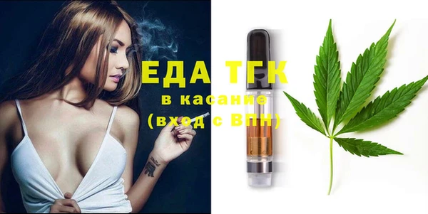 мяу мяу мука Балахна