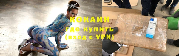 мяу мяу мука Балахна