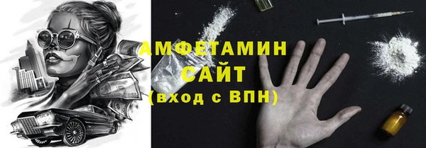 мяу мяу мука Балахна