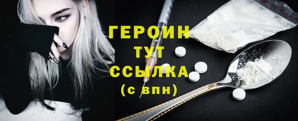 мяу мяу мука Балахна