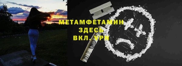 мяу мяу мука Балахна