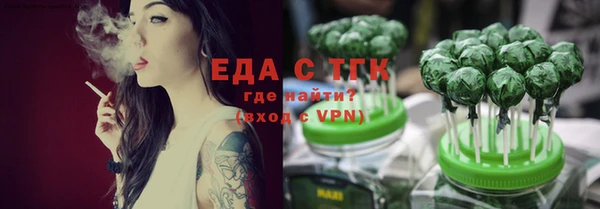 синтетический гашиш Баксан