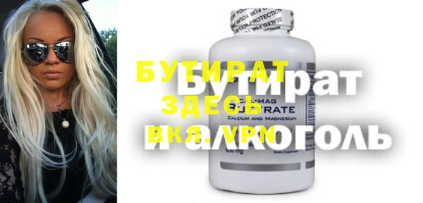 синтетический гашиш Баксан