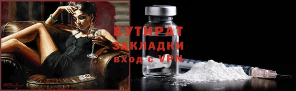мяу мяу мука Балахна