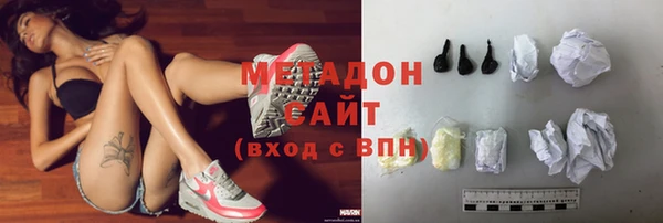 синтетический гашиш Баксан