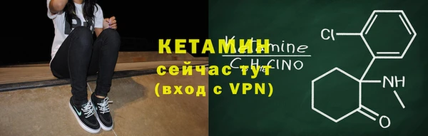 синтетический гашиш Баксан