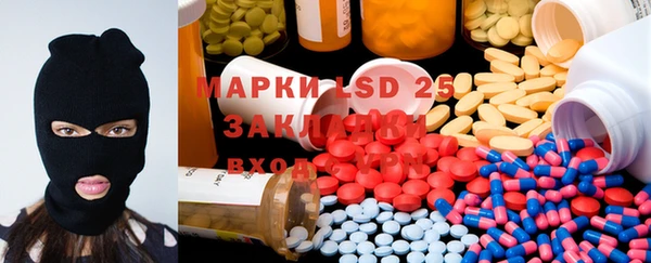 синтетический гашиш Баксан