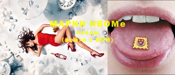 мяу мяу мука Балахна