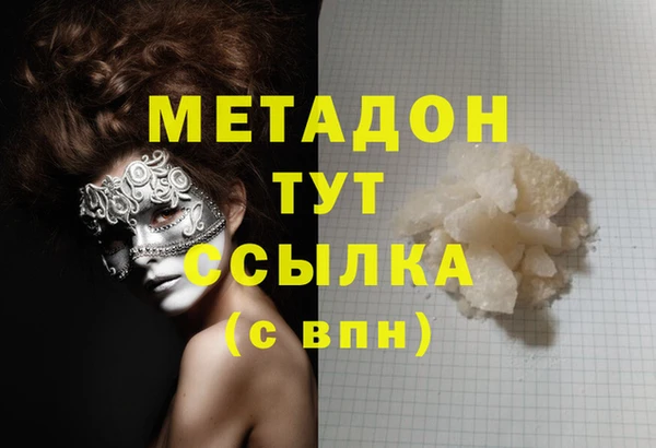 синтетический гашиш Баксан