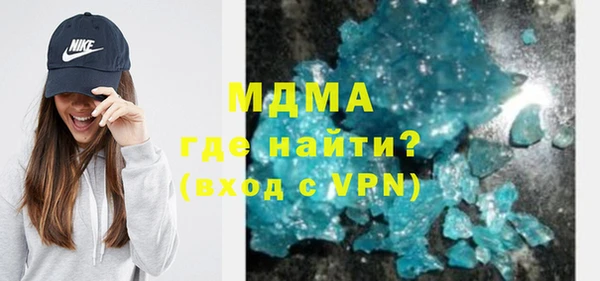 мяу мяу мука Балахна