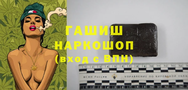 синтетический гашиш Баксан