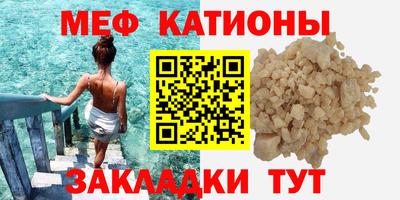 синтетический гашиш Абинск
