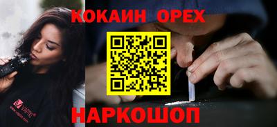 гидропоника Абакан