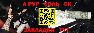 гидропоника Абакан