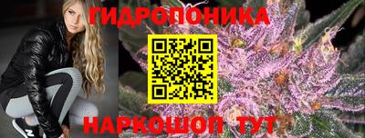 синтетический гашиш Абинск