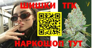 синтетический гашиш Абинск