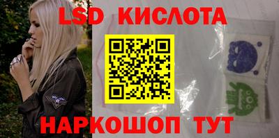 синтетический гашиш Абинск