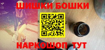 синтетический гашиш Абинск