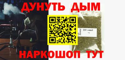 гидропоника Абакан