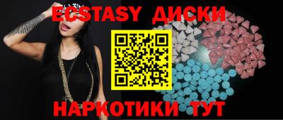 синтетический гашиш Абинск
