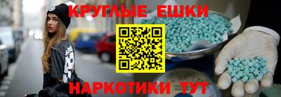амфетамин Азнакаево