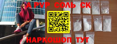 амфетамин Азнакаево