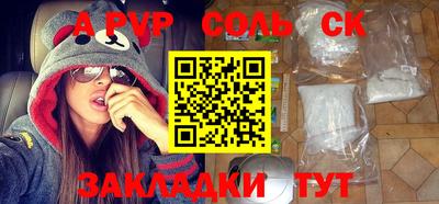 гидропоника Абакан