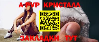 амфетамин Азнакаево