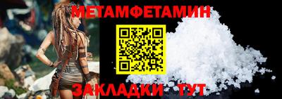 амфетамин Азнакаево
