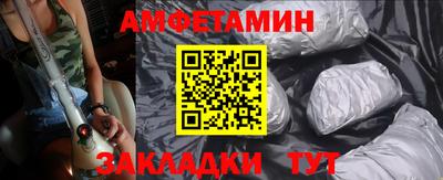 амфетамин Азнакаево