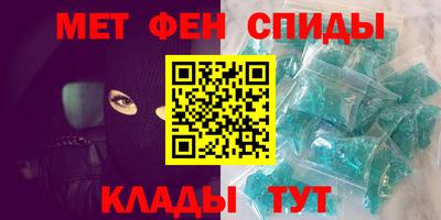 синтетический гашиш Абинск