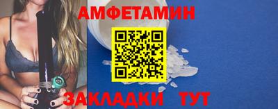 синтетический гашиш Абинск