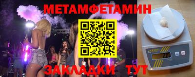 амфетамин Азнакаево