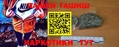 синтетический гашиш Абинск