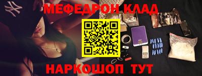 синтетический гашиш Абинск