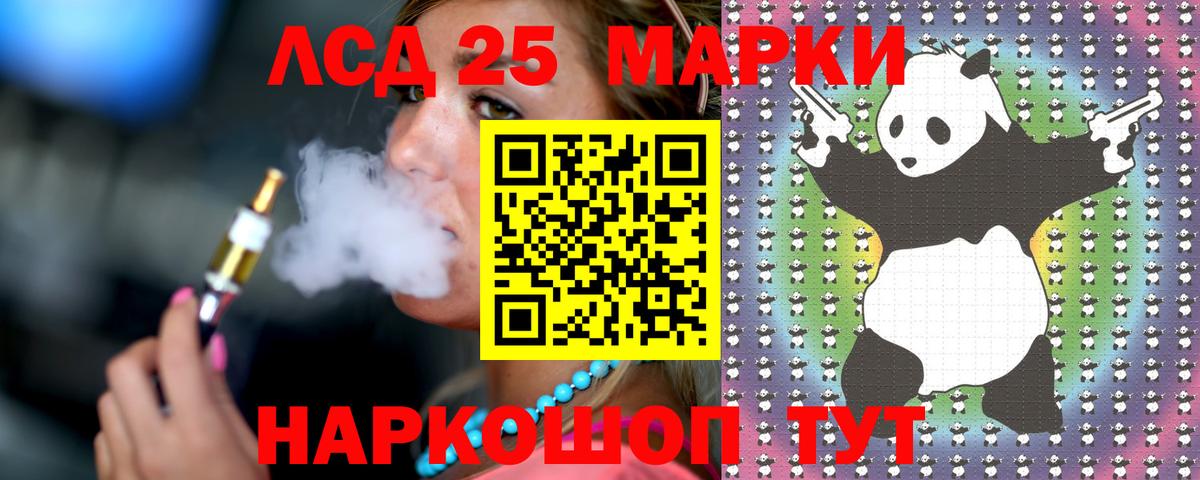 ЛСД экстази ecstasy Баксан