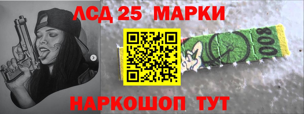 Баксан  Лсд 25 экстази  гидра как зайти  ЛСД экстази кислота  Вход с VPN 