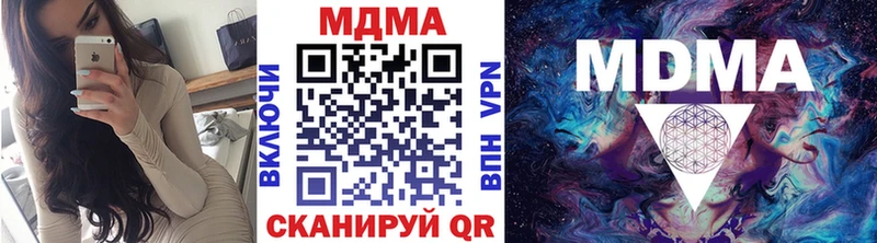 MDMA Molly Баксан