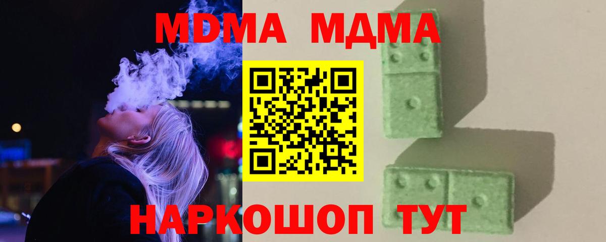 ГЕРОИН Баксан